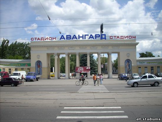 авангард